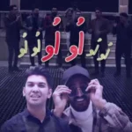 ترکی او او او ابراهیم اسماعیلی