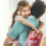 روز پدر از طرف دختر