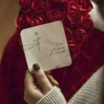 همه چیم یار یار ریمیکس