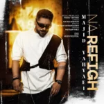 مجید یحیایی