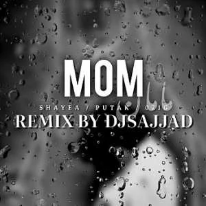 دانلود ریمیکس رپ مادر از شایع و پوتک و گندم