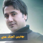 بهترین آهنگ های مصطفی فتاحی