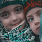 به منم نگاه کنیا اسمم رو صدا کنیا