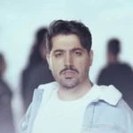 دستامو بگیر ول نکن تا ته مسیر