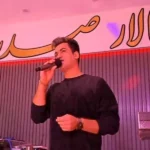 یکی برسه به دادم دلمو به یکی دادم ریمیکس