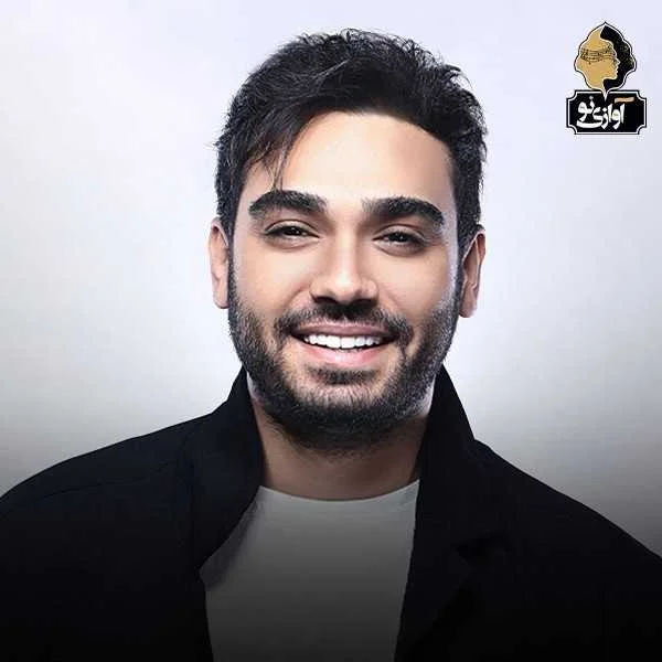 دانلود آهنگ سینا درخشنده بارون بارونه