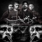 دانلود ریمیکس علی سورنا و بهرام و شایع و رضا پیشرو منم دلم میخواست