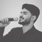 داغلارین قزی ریحان ریحان