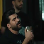 رفیق تو هم غم داری با قرصات سرپایی