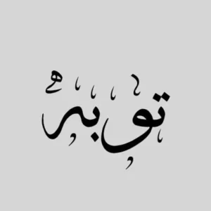 ریمیکس ریمیکس روح الله کرمی و علی سورنا و رضا پیشرو و هیچکس توبه