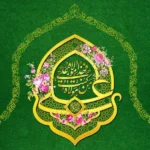 عید غدیر علی علی مولا