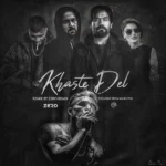 ریمیکس شبنم تووزلو و علی سورنا و مهدیار و ناجی خسته دل