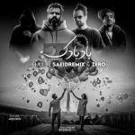 ریمیکس علی سورنا و ناجی و مرژاک و مسلک بادبادک