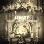 ریمیکس علی سورنا و شایع و حصین و ناجی و بیبال و مسین و مهدیار هفت خط 3