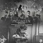 ریمیکس حصین و امیر تتلو و شایع و رضا پیشرو و صادق و پوتک و علی سورنا مسکن