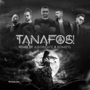 ریمیکس ریمیکس روح الله کرمی و فرهاد جهانگیری و پیام عباسی و دانیال و ناجی و امیر خلوت تنفس