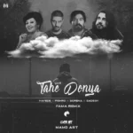 ریمیکس هایده و صادق و علی سورنا و رضا پیشرو ته دنیا