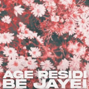 آهنگ سارن اگه رسیدی به جایی