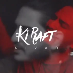 آهنگ نیواد کی رفت