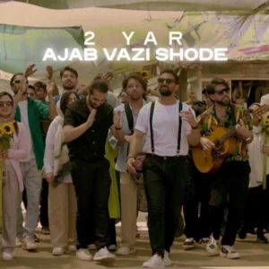 آهنگ دویار عجب‌ وضعی شده