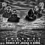 ریمیکس هایده و علی سورنا و دانیال و امیر خلوت و مسلک قسمت