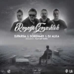 ریمیکس علی سورنا و معین و ناجی و یاس روزای گذشته