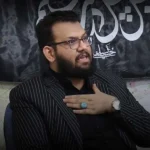 امام ثقلین ریمیکس