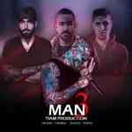 ریمیکس امیر تتلو و رضا پیشرو و هیچکس و حصین من 3