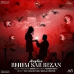 ریمیکس امیر تتلو و یاس و مهیاد و مسلک و بیبال بهم سر بزن