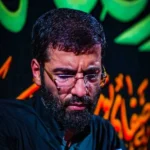 ریمیکس نوحه بطلب حرم سنه نوکرم