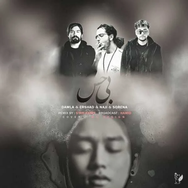دانلود ریمیکس ارشاد و ناجی و داملا و علی سورنا بی حس