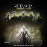 ریمیکس حسام تیام و هیپهاپولوژیست و شایع و دانیال و هیچکس و ددی متانویا