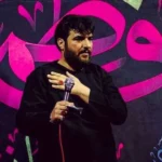 سس دوشدی میدانه ریمیکس