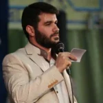 این گل را به رسم هدیه