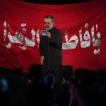 این اهل کوفه رشته پیمان بریده اند