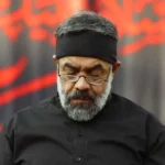 پرچم بزنید بانگ ماتم بزنید