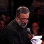 تا خدا خداست روح مرتضاست