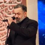 تو عزاداری و ما برای تو روضه میخونیم