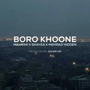 آهنگ مهیار و شایع و مهراد هیدن برو خونه