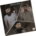 ریمیکس رضا کرمی تارا و فرهاد جهانگیری و سامان یاسین سایه خدا