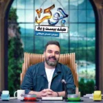 تیتراژ پایانی جوکر 2
