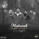 ریمیکس یاس و حصین و صادق متروک