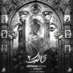 امیر تتلو و سجاد شاهی و حمید صفت و امیر خلوت و سجادی و پوتک قاصدک 2