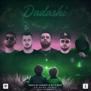 ریمیکس ریمیکس دانیال و مسلک و مهیاد و اپیکور و شایع داداشی