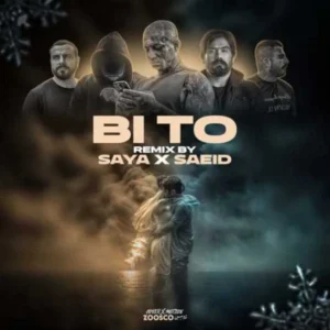 ریمیکس ریمیکس مهدیار و صادق و مسلک و تتلو و سورنا بی تو