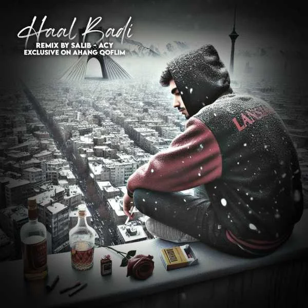 دانلود ریمیکس سورنا و صادق و تتلو و مهیاد و پوری و مسلک حال بدی