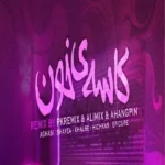 ریمیکس آغاسی و اپیکور و خلسه و هیچکس و شایع کاسه ی خون