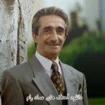 آهنگ های عماد رام