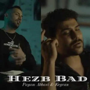 بزودی پیام عباسی و کیوان حزب باد