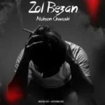 ریمیکس محسن چاوشی و شایع و حصین و تتلو و سورنا زل بزن